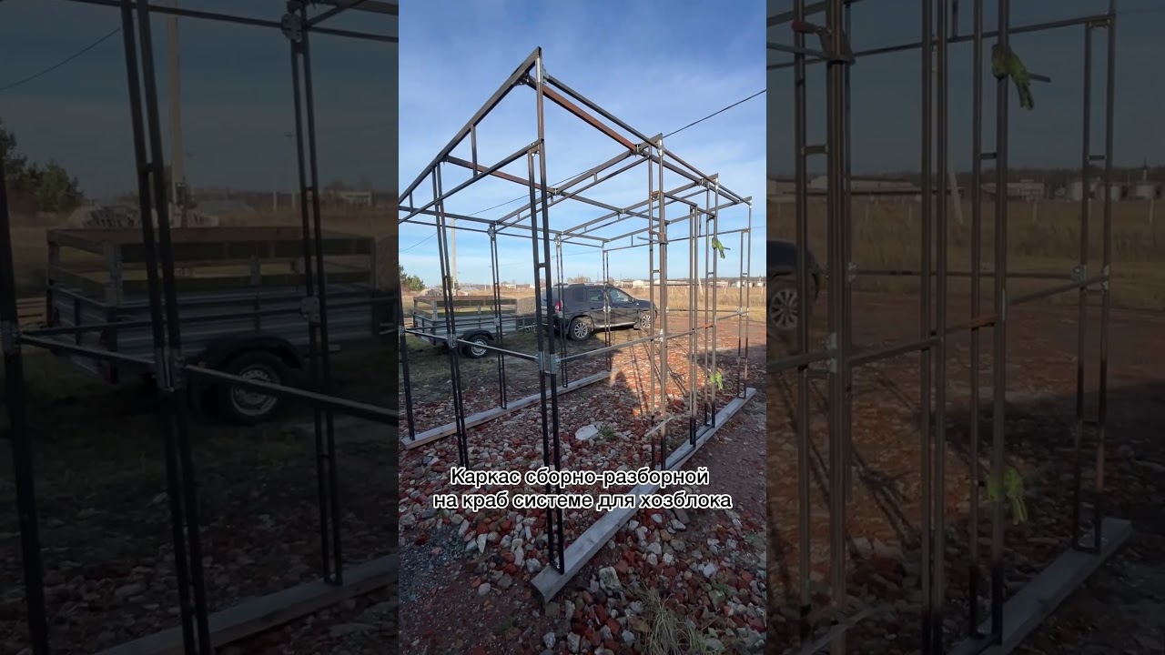 Каркасы от производителя